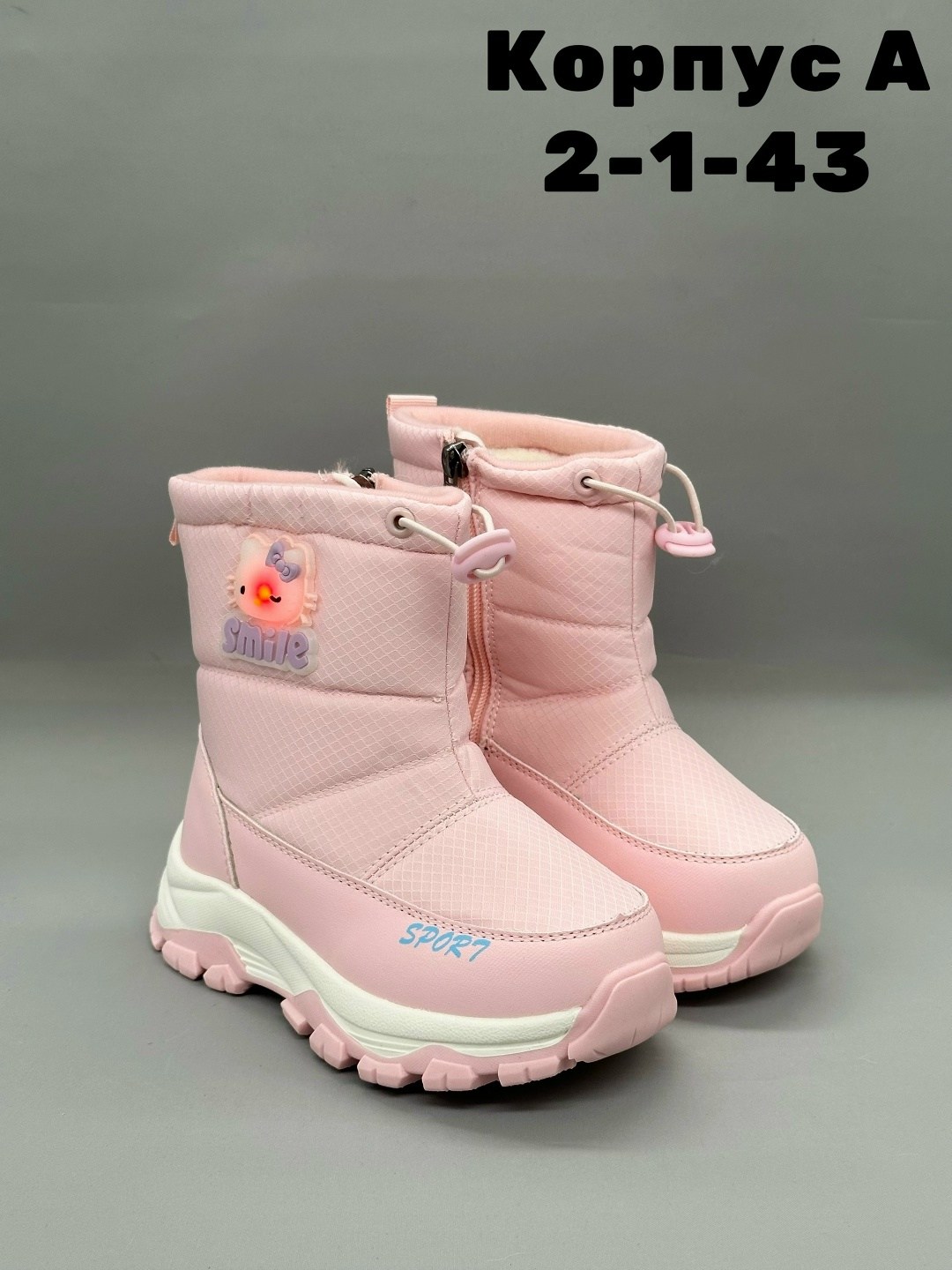 детские дутики,зимние детские дутики, детская,дутики зимние,зимняя