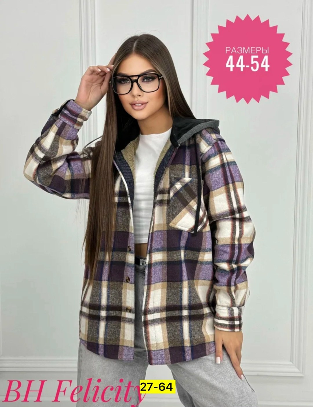 рубашка теплая,рубашка на меху, ,теплая кофта,женская рубашка