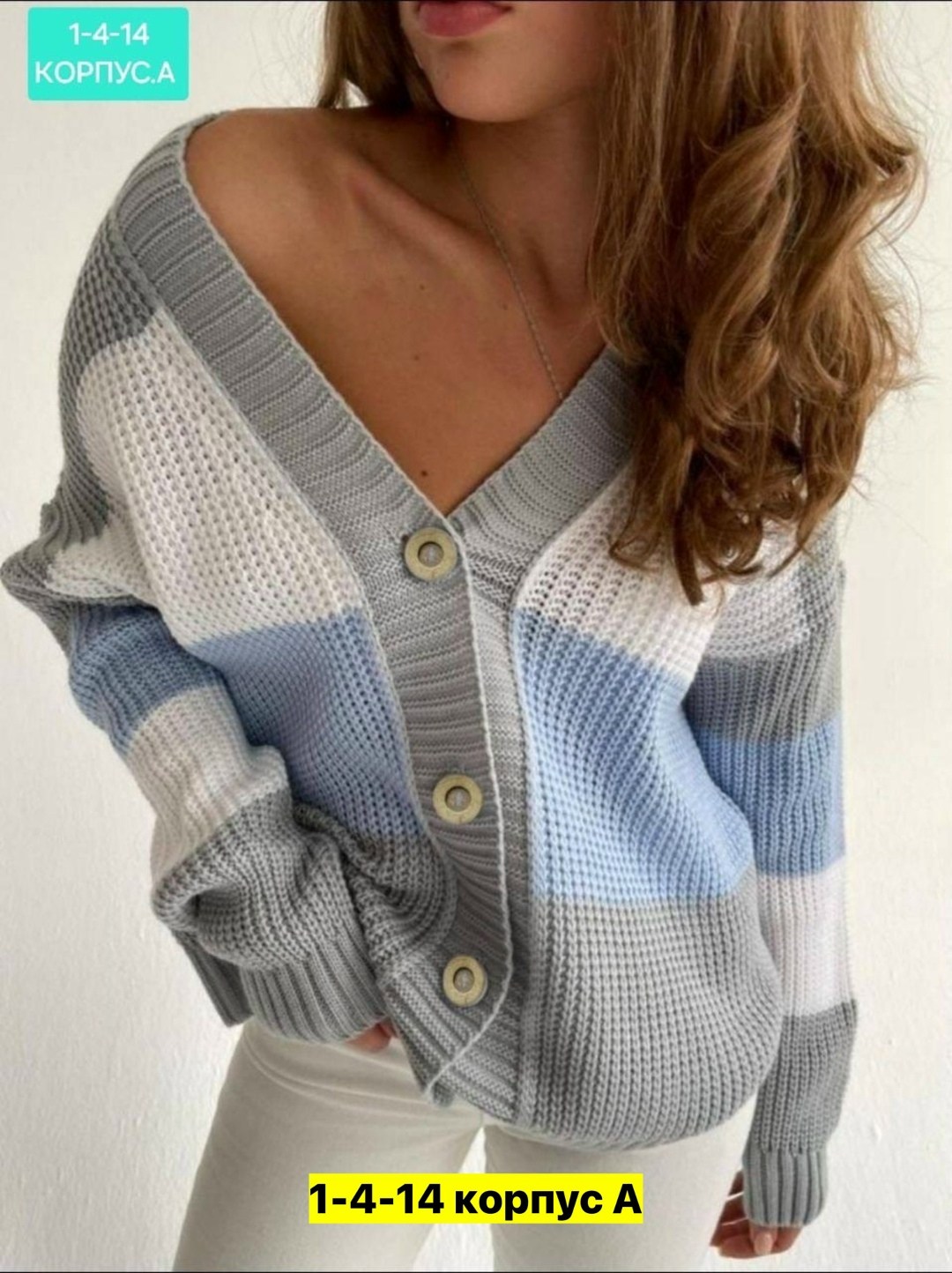 женская кофта на пуговицах кардиган,кардиган,кардиган на пуговицах,кардиган вязаное,вяжем кардиган