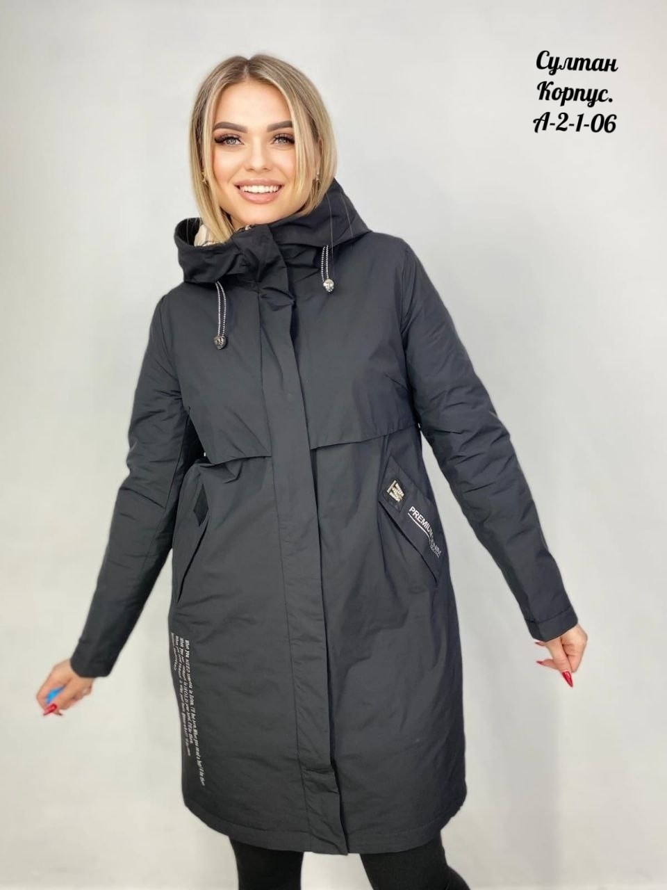 куртка демисезонная женская,женская куртка,удлиненная куртка,демисезонная куртка,лёгкая демисезонная куртка