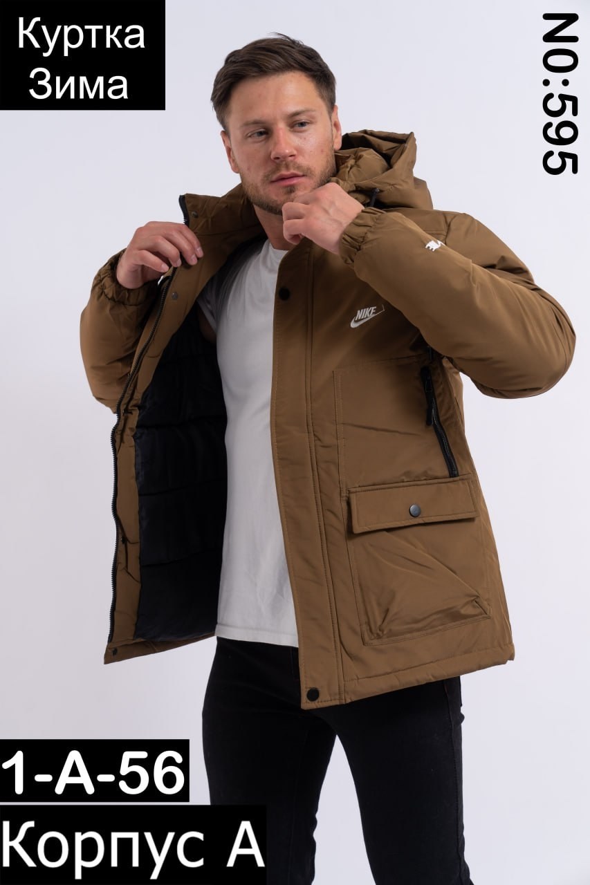 демисезонная куртка,куртка,куртка зимняя,куртка зимняя nike,мужская зимняя куртка