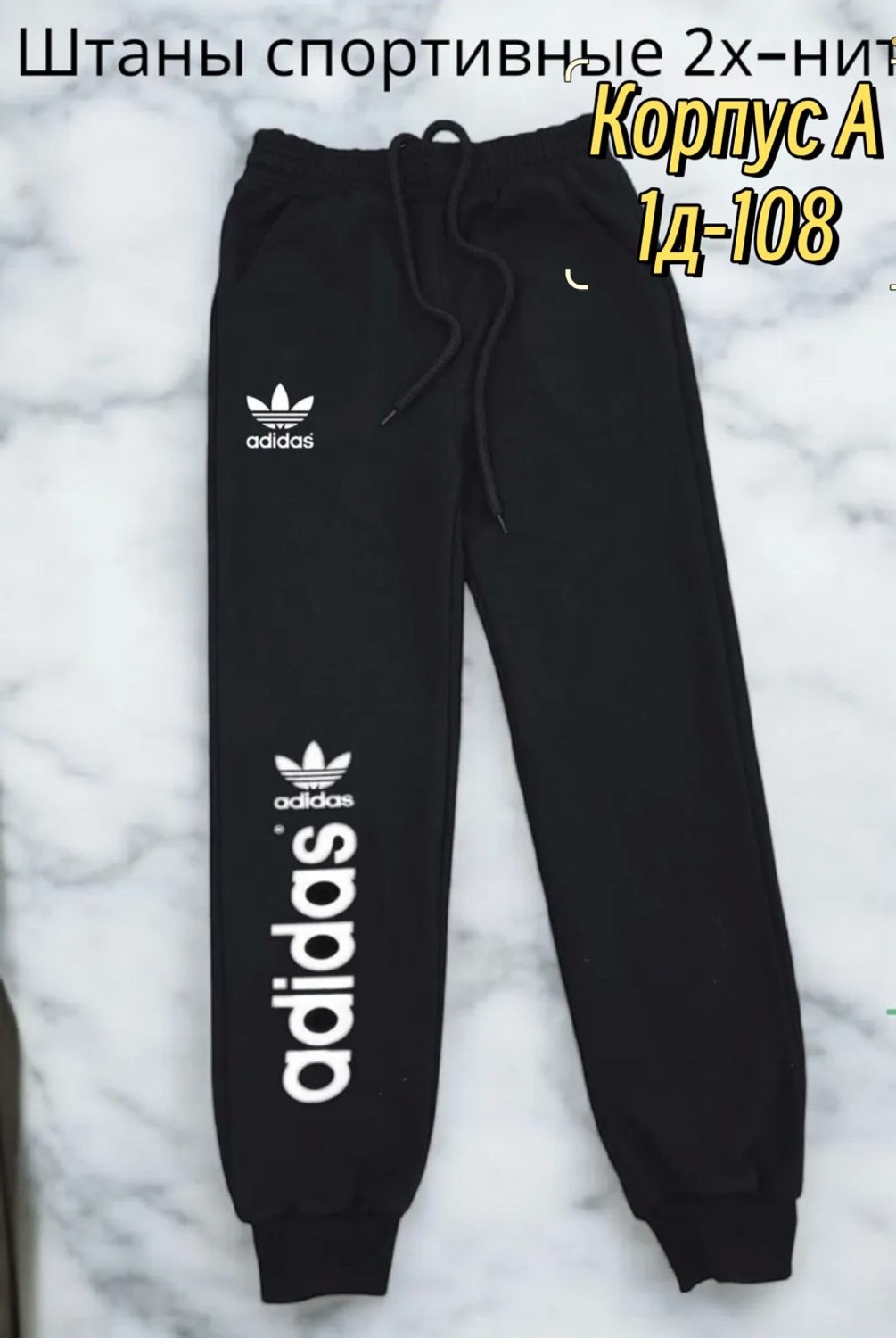 брюки спортивные adidas m fl pt,спортивные брюки,спортивные штаны,брюки спортивные adidas,мужские спортивные брюки adidas