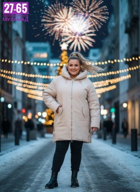 Верхняя одежда