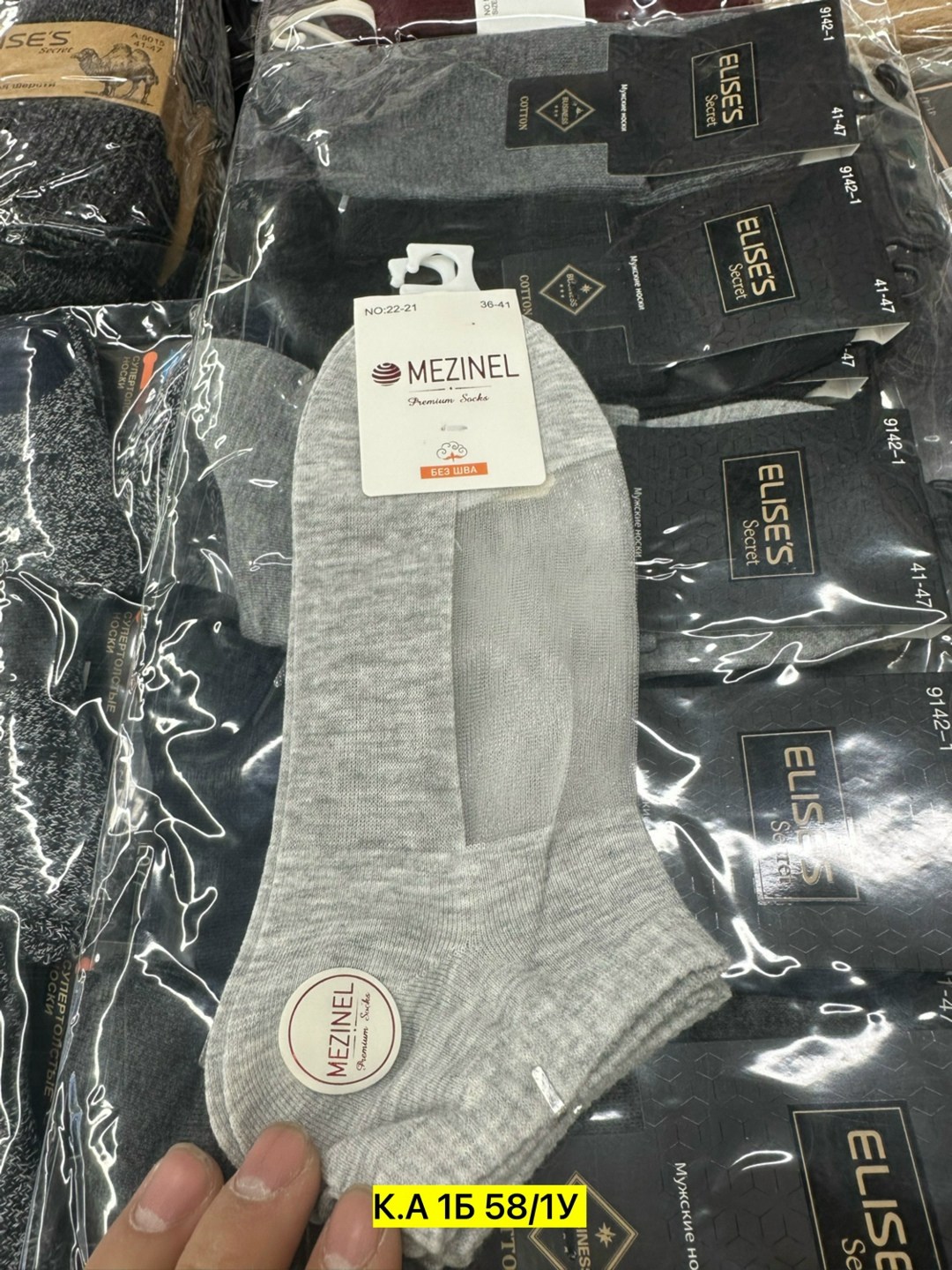 носки женские,носки короткие женские 10 пар,носки короткие,женские носки короткие,носки для женщин