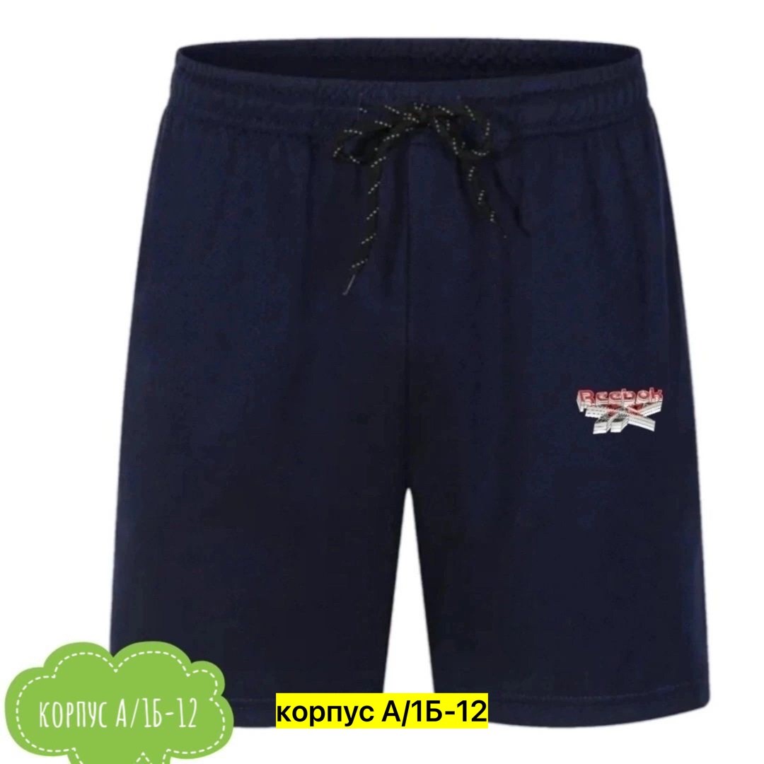 шорты мужские спортивные,шорты мужские,шорты мужские повседневные,шорты повседневные спортивные,мужские летние шорты