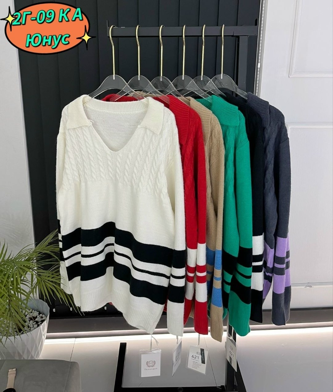 стильная кофта,кофта женская,кофта женская свитер,кофта модная,кофта повседневная