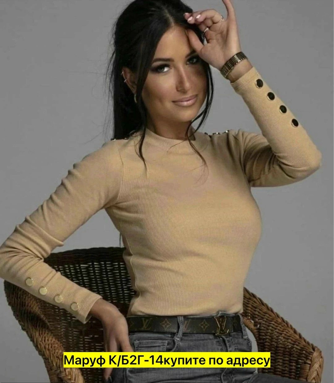 красивая кофта,женская кофта,стильная кофта,кофта лапша,кофта белая