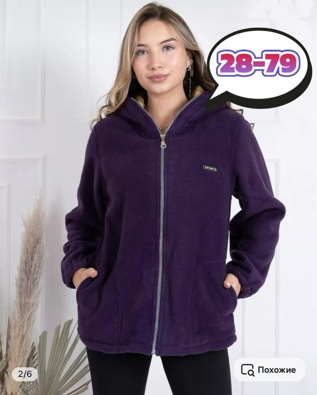 толстовки женская,толстовки,толстовка теплая,женская кофта,толстовки с капюшоном