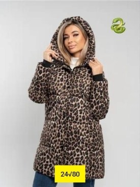 Верхняя одежда