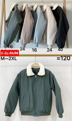 Верхняя одежда