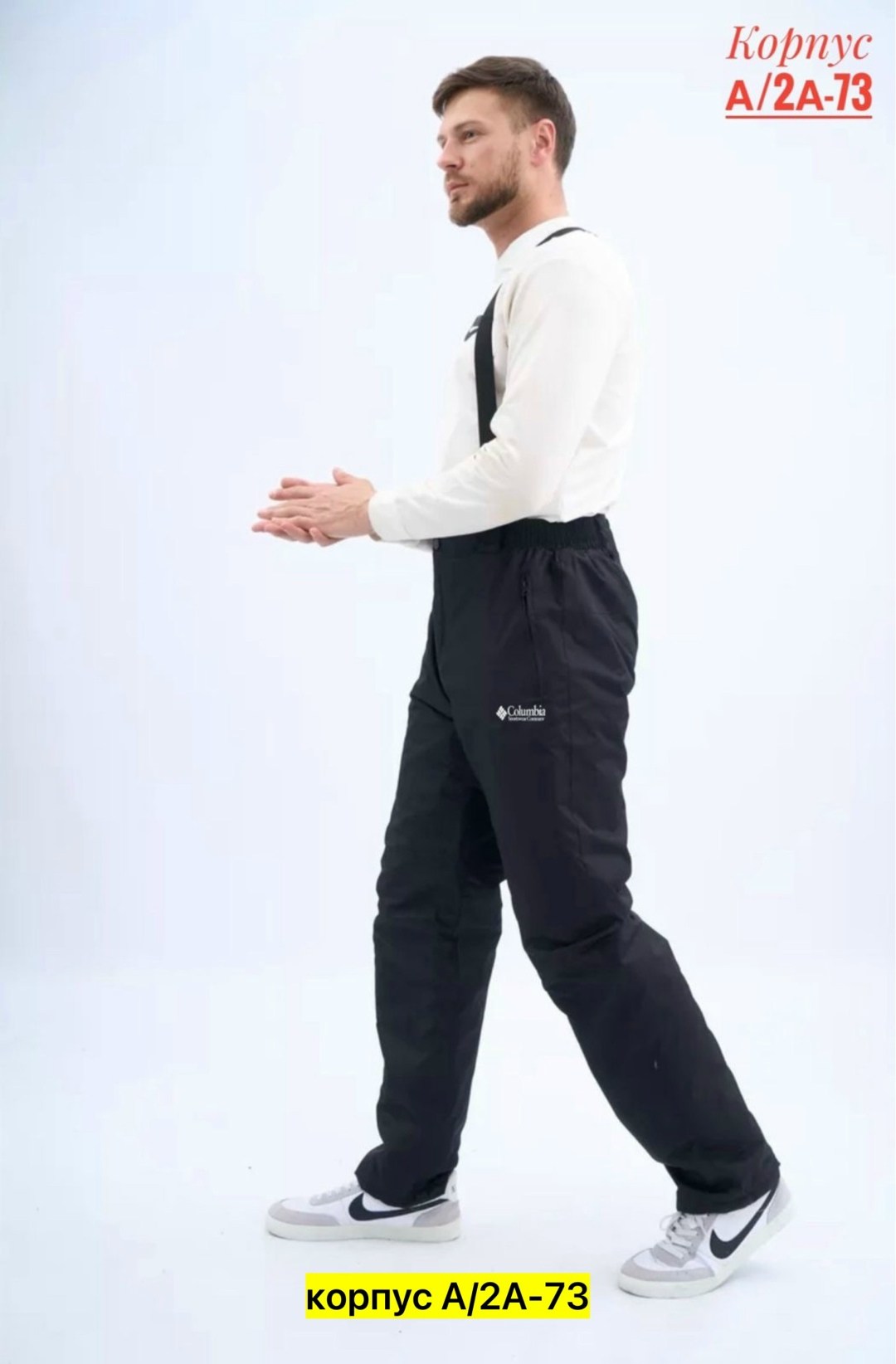 брюки горнолыжные,брюки горнолыжные мужские,брюки утепленные горнолыжные,горнолыжные штаны мужские,горнолыжные штаны