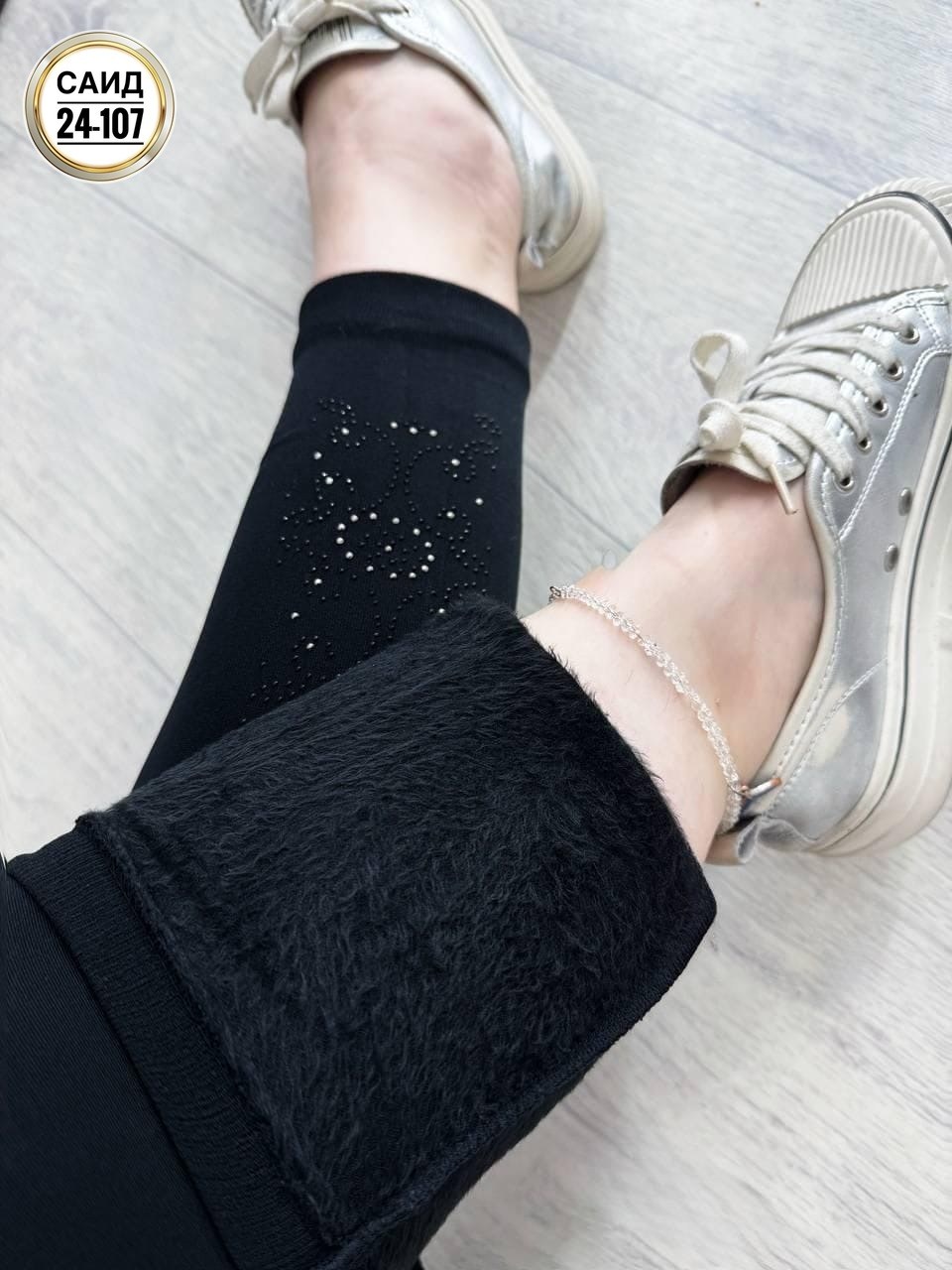 легинсы со стразами,легинсы женские,леггинсы со стразами,леггинсы лосины женские,легинсы