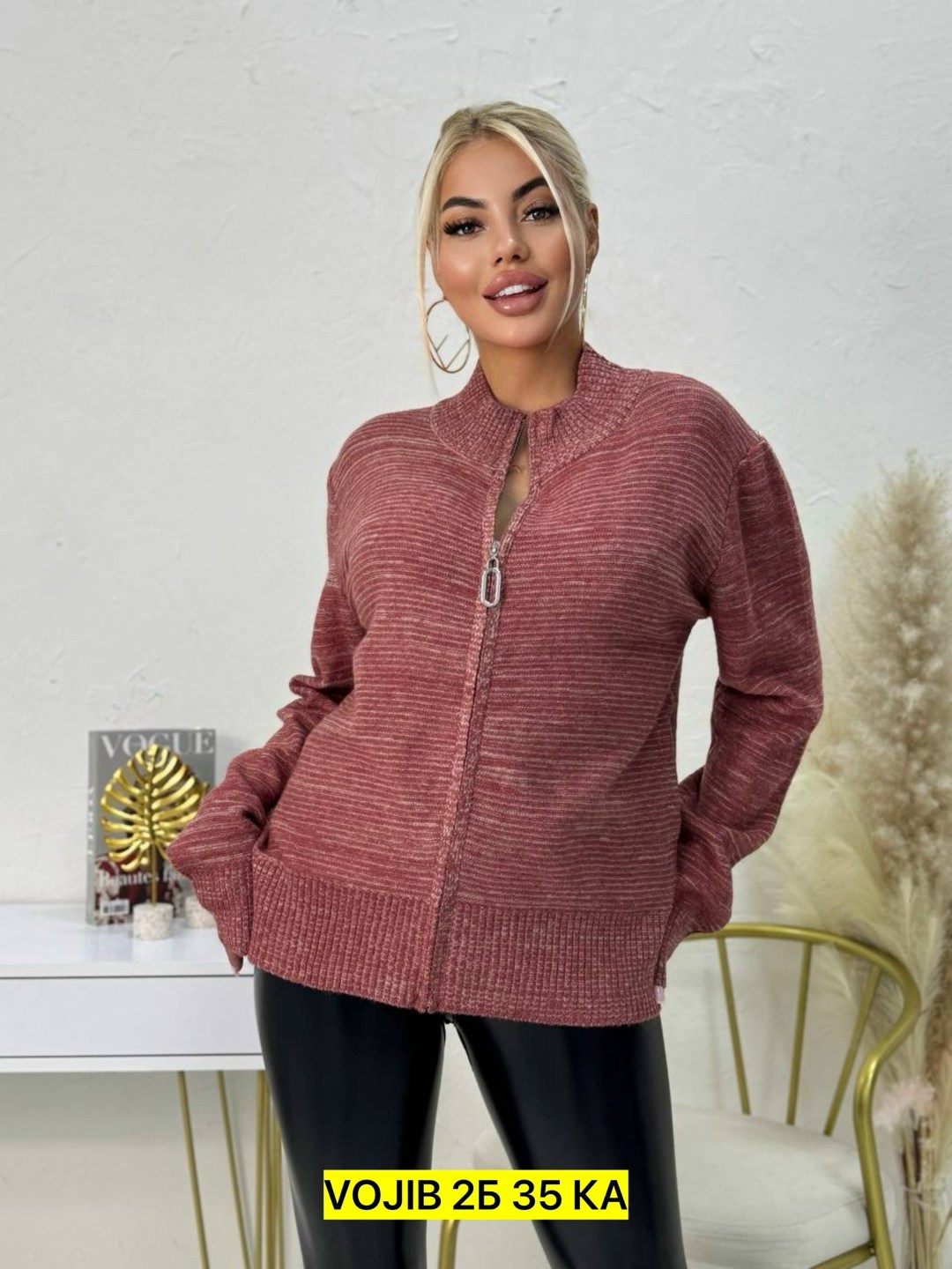 водолазки люрекс,женская кофта,кофта с люрексом,кофта теплая,свитер женский кофта