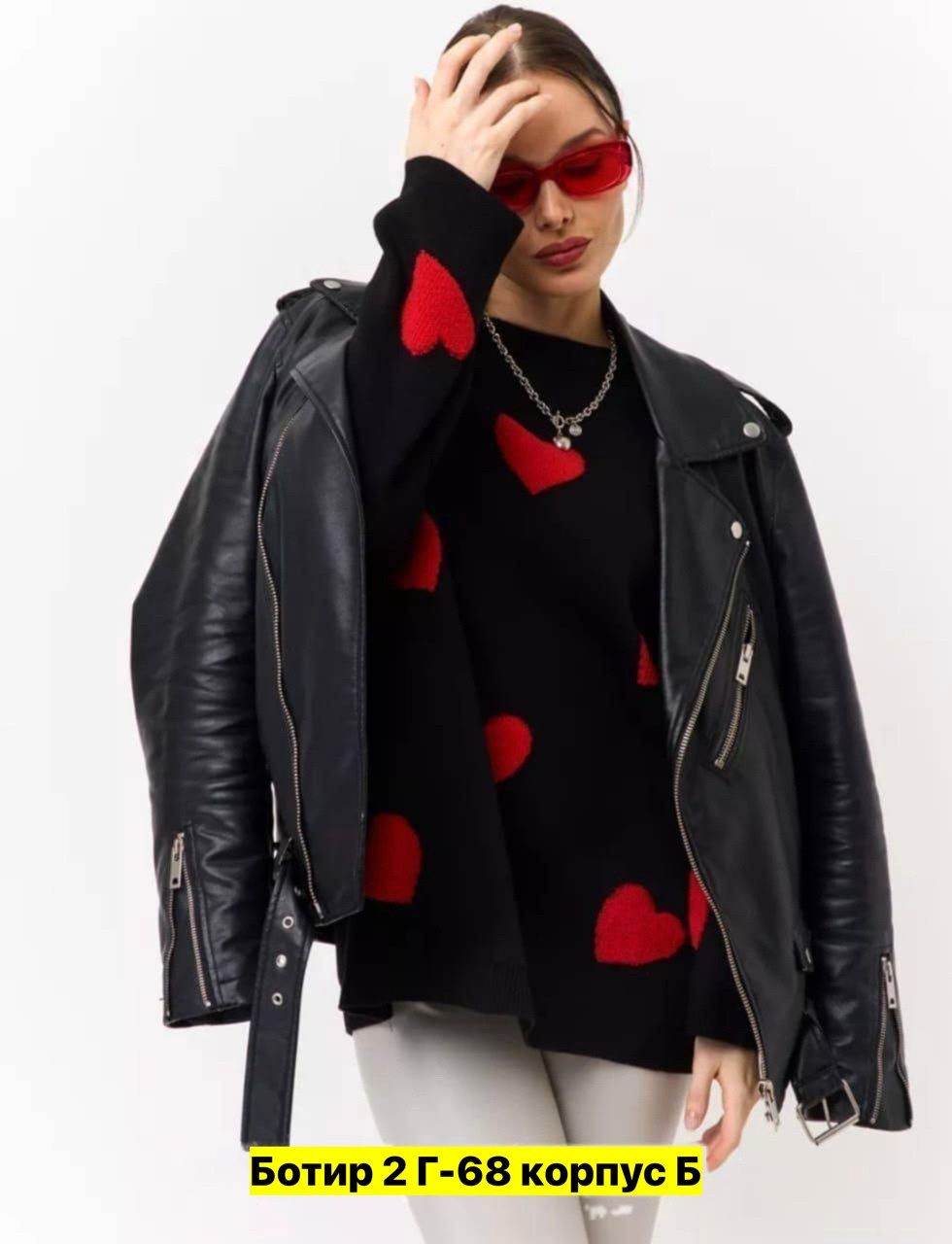 свитера женские,женская кофта,свитер с сердечками,свитер женский с сердечками,кофта толстовка