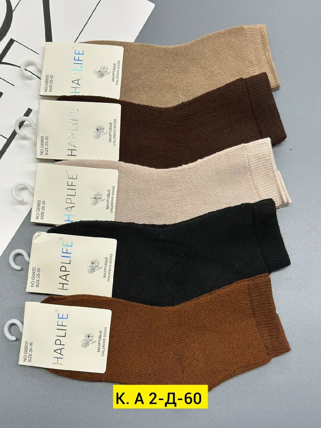 носки женские,носки женские 10 пар,носки комплект,носки жен,носки хлопковые женские