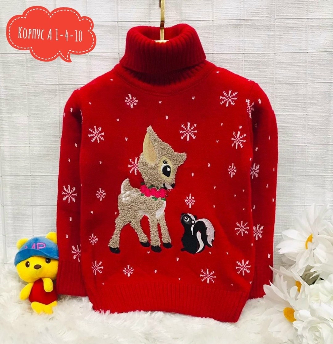 детские свитера на новогодние темы,свитер с дедом морозом,кофта новогодняя,рождественские свитера,новогодние свитера