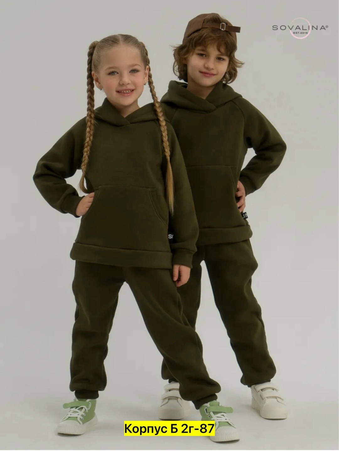 костюм на флисе,детский костюм из футера с начесом,спортивные костюмы на флисе,костюм детский из футера с начесом черный,спортивные костюм с начёсом