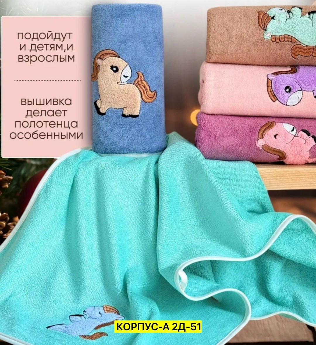 набор кухонных полотенец из микрофибры 5 шт,набор кухонных полотенец из микрофибра,полотенце из микрофибры набор кухонное,набор полотенец,полотенца для кухни