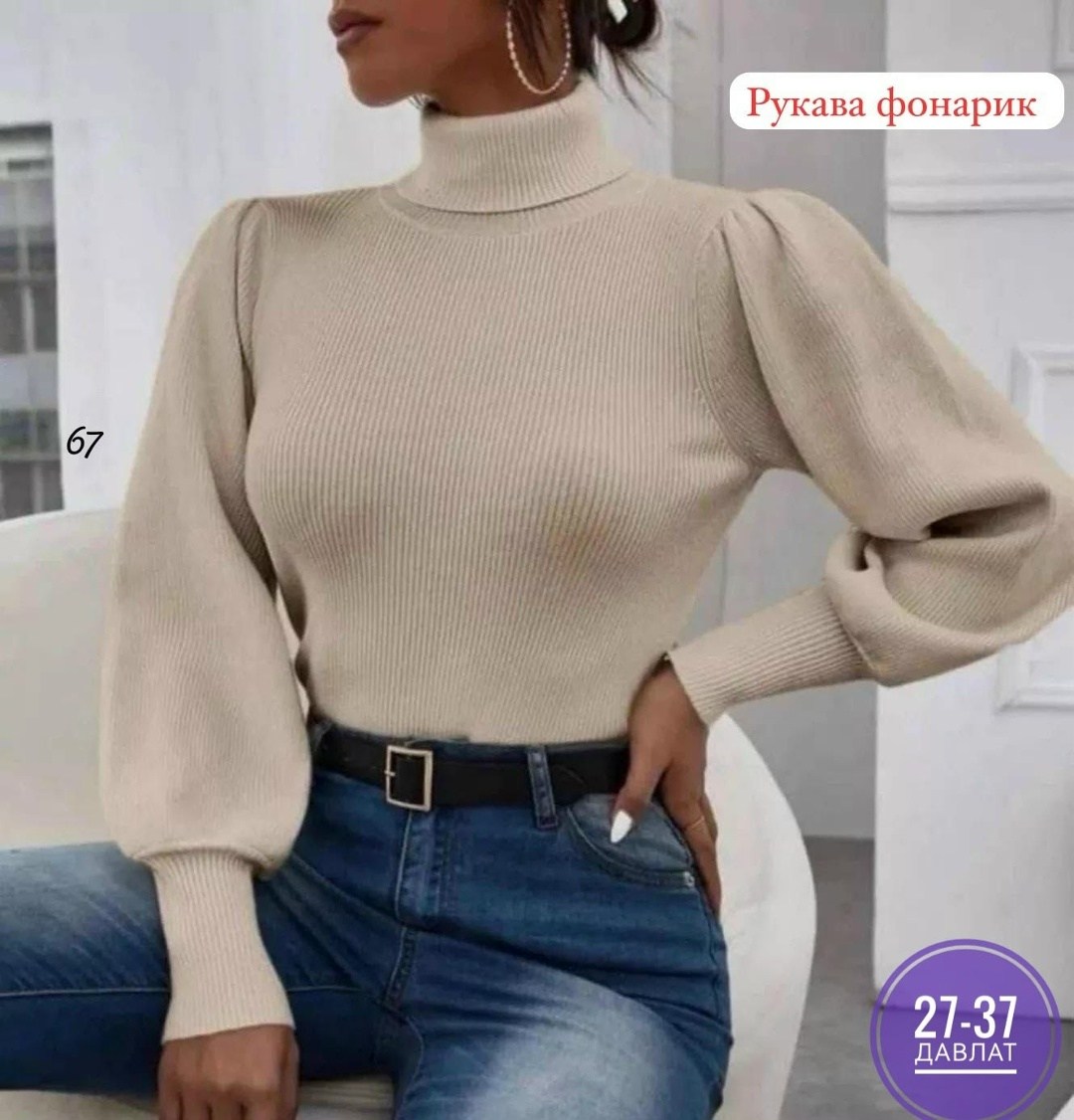 водолазка женская,кофта лапша с рукавами фонариками,водолазка лапша,кофта лапша,кофта женская