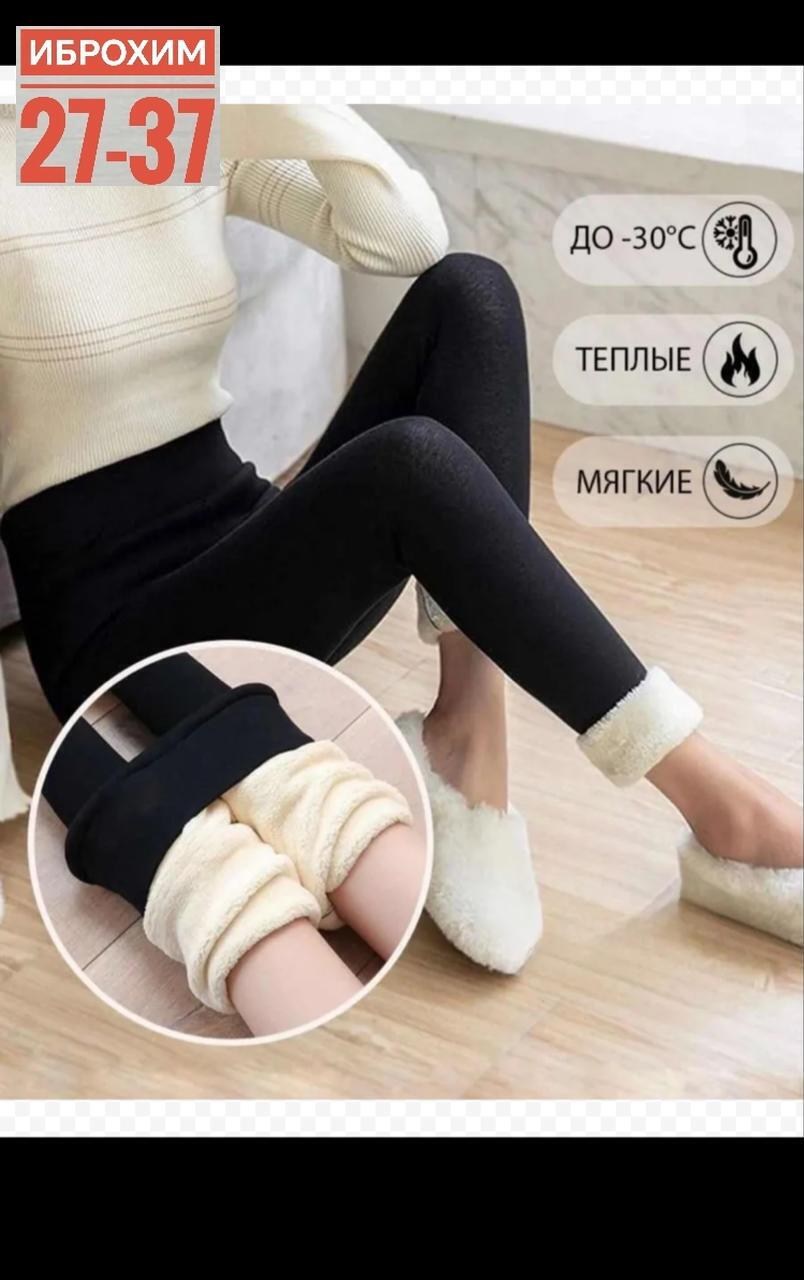 теплые леггинсы,теплые зимние леггинсы,леггинсы женские утепленные,женские леггинсы,лосины на меху