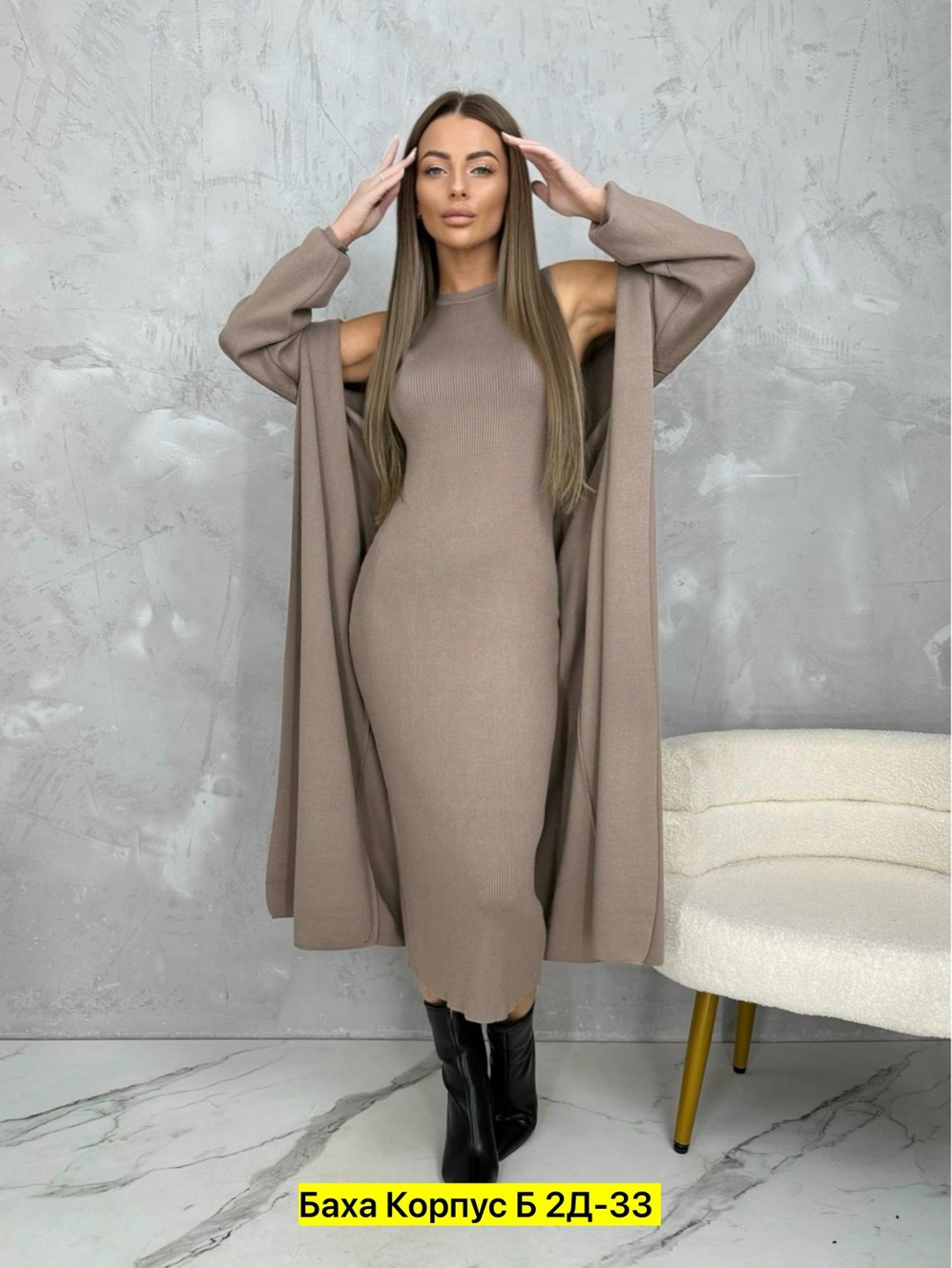 теплое платье,костюмы двойки,костюм двойка женская,платье женские,платье длинное теплое
