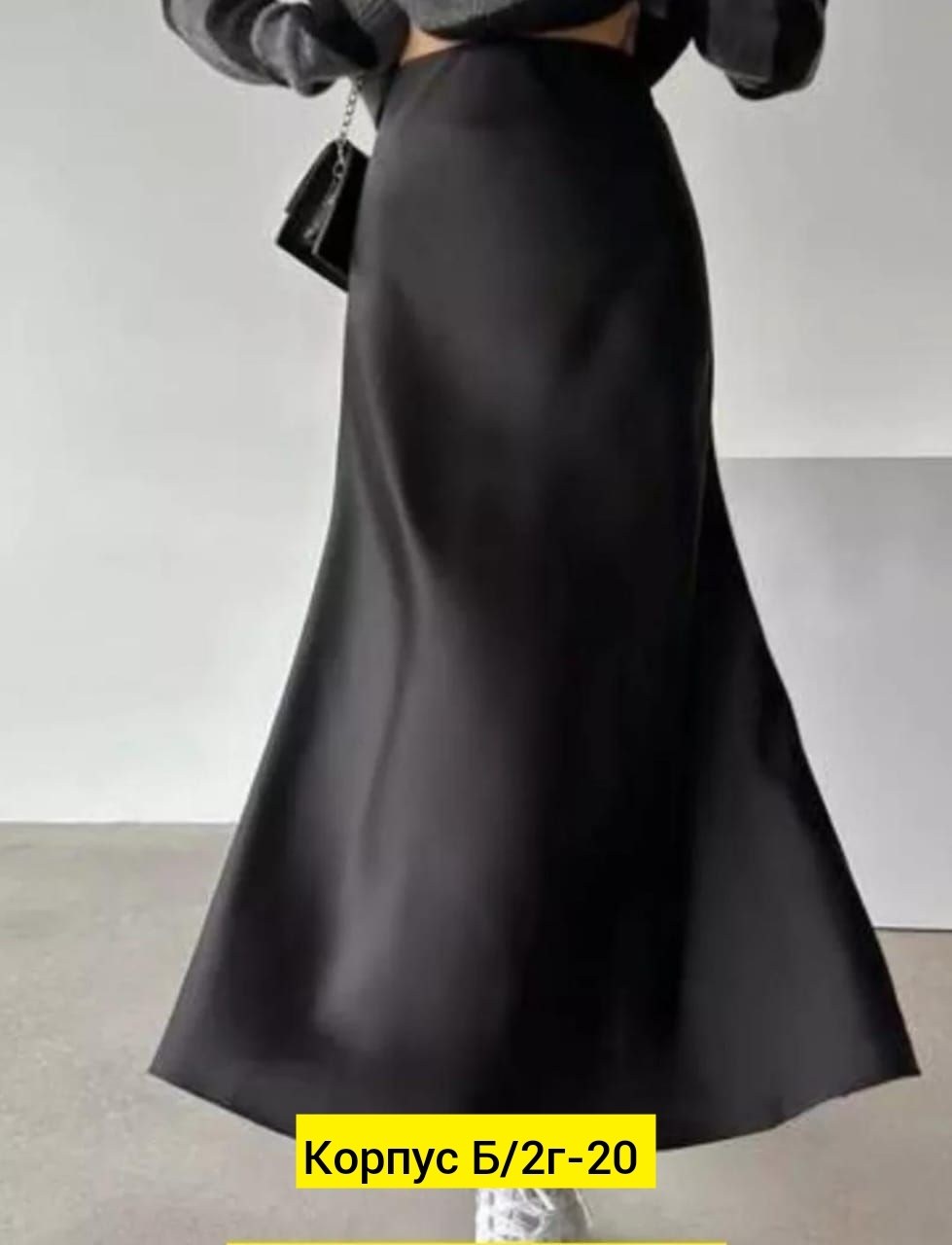 атласная юбка макси,шелковая юбка макси,юбка атласная,юбка стильная,юбка модная