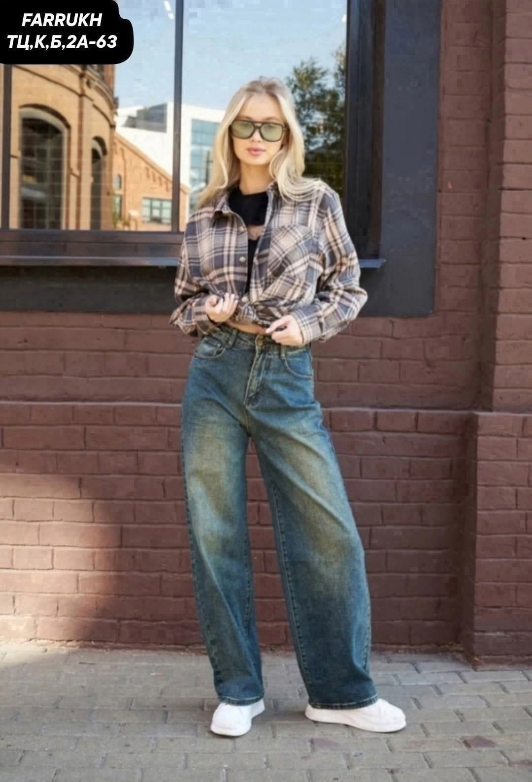 джинсы брюки,широкие женские джинсы,джинсы женские,модные джинсы,женские повседневные джинсы