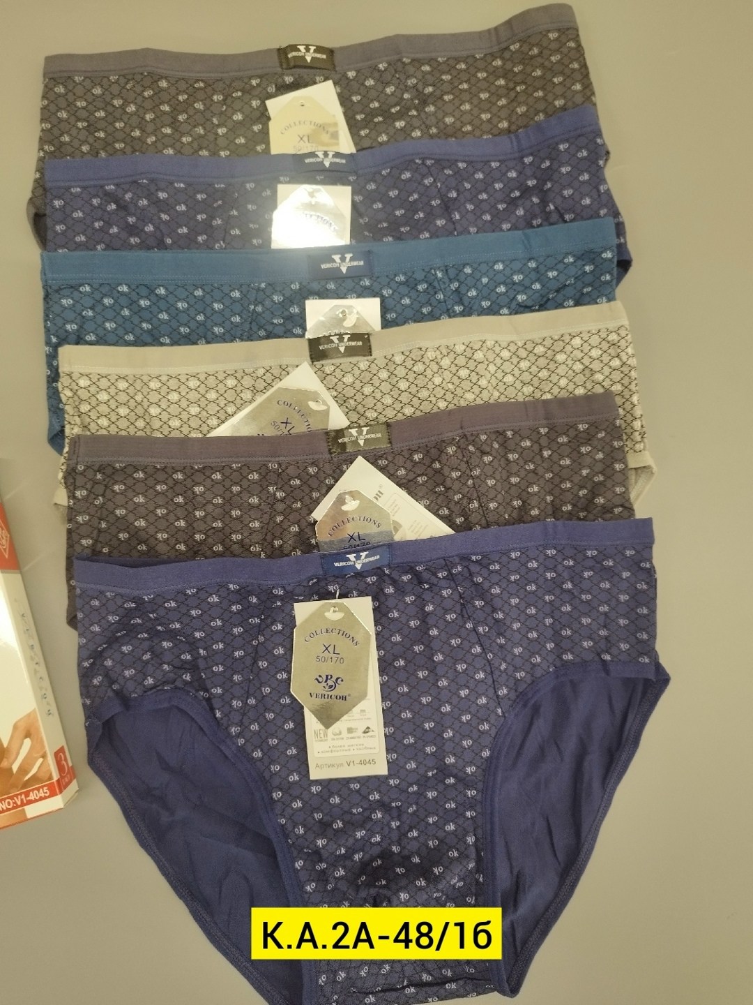 комплект трусов мужских,комплект трусов,мужской трусы,трусы слипы мужские,трусы плавки