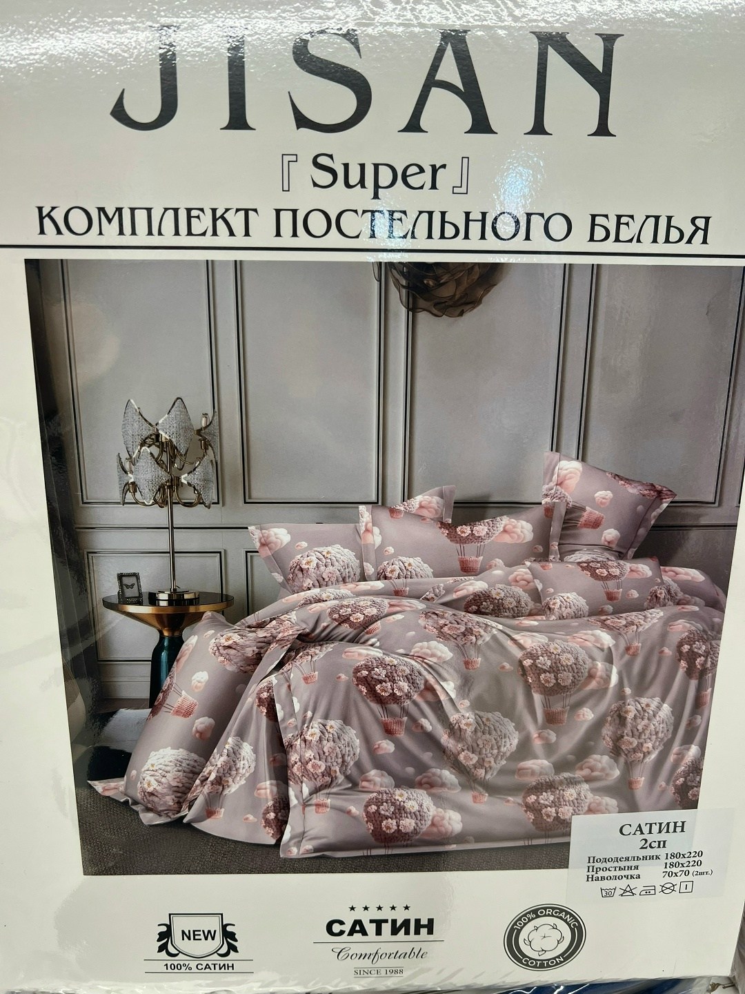 постельное белье 1 5 спальное,комплект постельного белья,постельное белье 1 5,постельного белья,комплект постельного белья 1 5 спальный