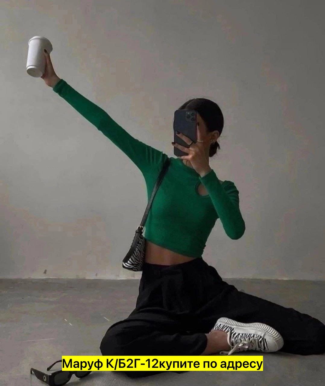 мода стиль,женская кофта,одежда стильная,