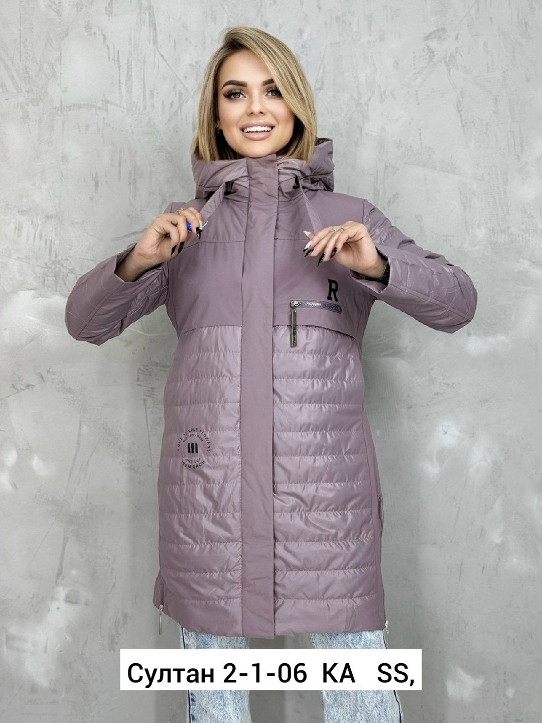 женская демисезонная куртка,демисезонная куртка,куртка женская,куртка,куртка стеганая