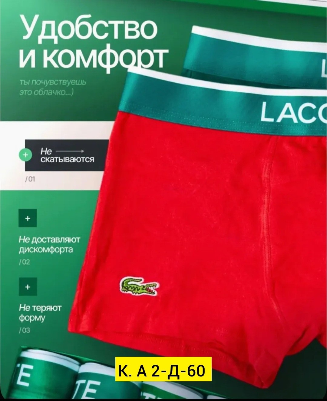 подарочный набор мужских трусов,набор трусов для мужчин,набор мужских трусов и носков,набор трусов,набор мужских трусов