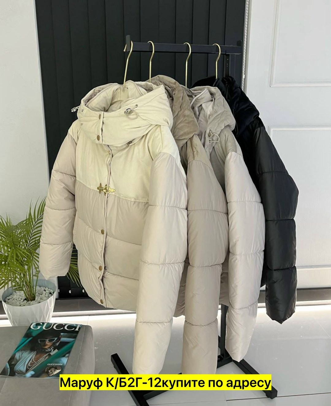 зимние куртки,куртка пуховик,демисезонная куртка,куртка женская,куртка теплая