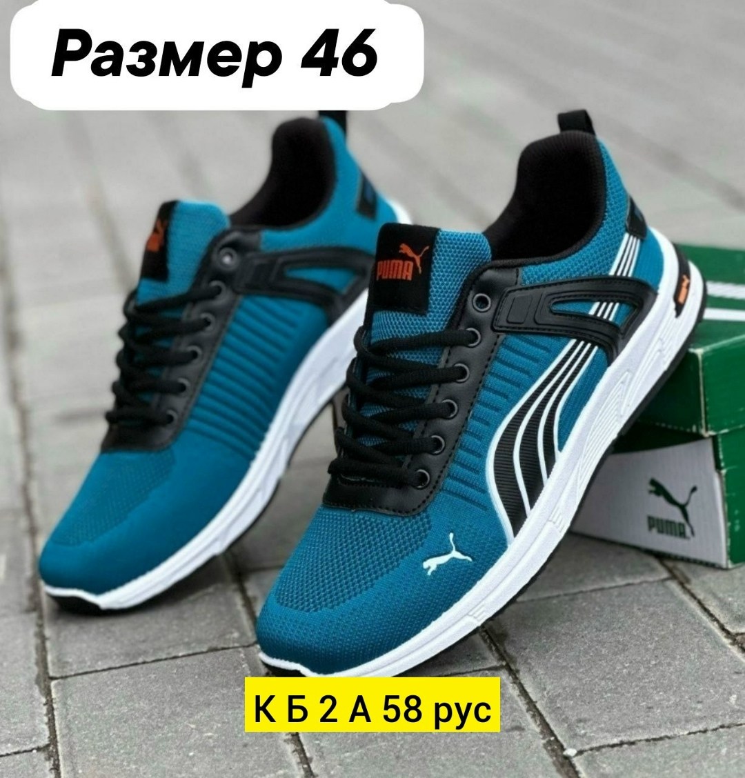 кроссовки,кроссовки ,кроссовка мужской,мужская ,