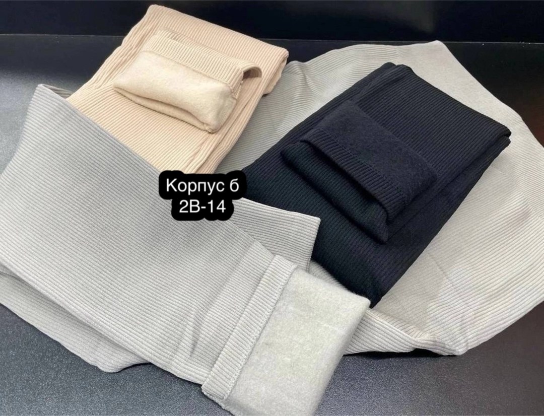 легинсы женские,леггинсы трикотажные,лосины трикотажные,легинсы в рубчик,женские леггинсы