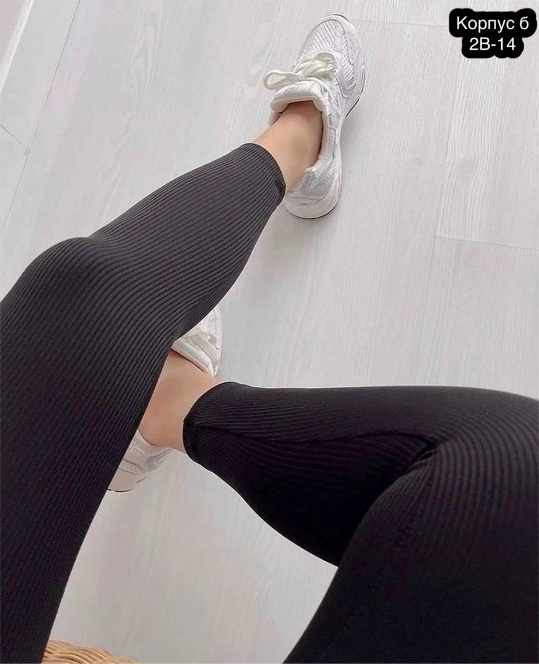 легинсы женские,леггинсы трикотажные,лосины трикотажные,легинсы в рубчик,женские леггинсы