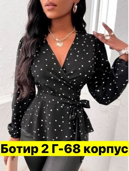 женская блузка,блузка кофта,женская кофта,блузка кофточка,модная блузка