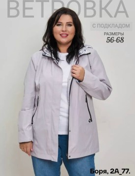 Верхняя одежда