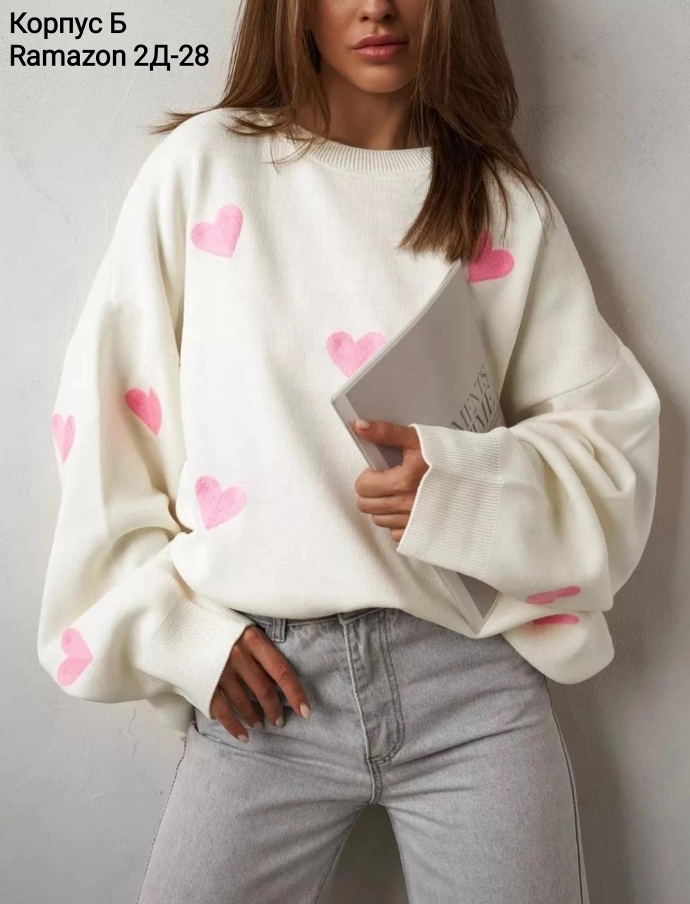 женская кофта,кофта кардиган свитер,свитер женский кашемировый,свитер оверсайз с сердцами,свитер кашемир