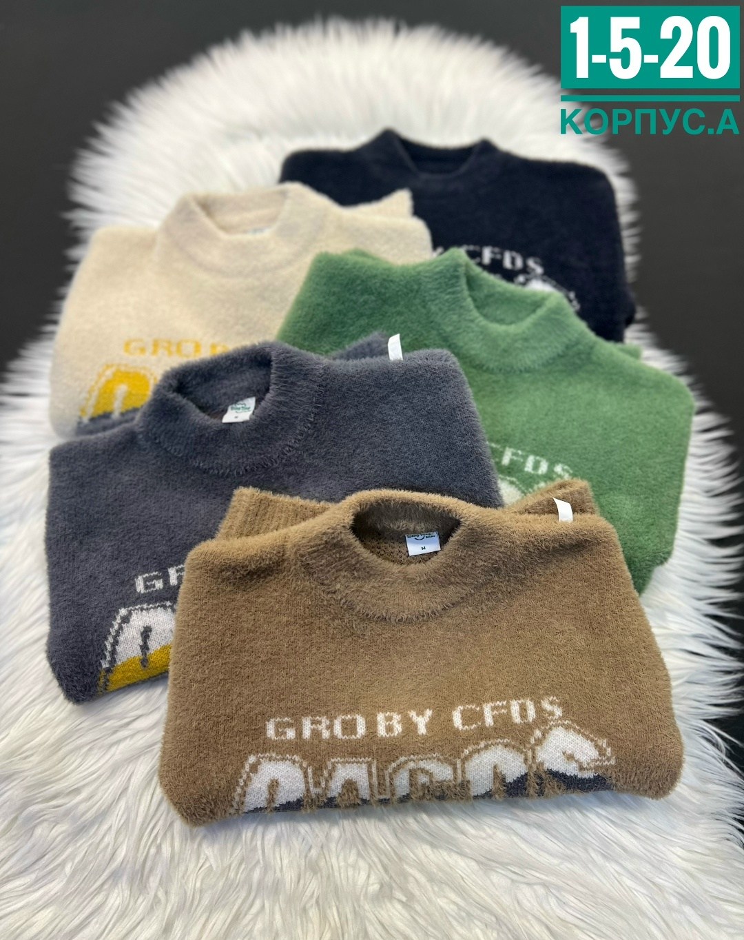 свитера для мальчик,кофта теплая,детская кофта,кофта для мальчика,джемпер детский