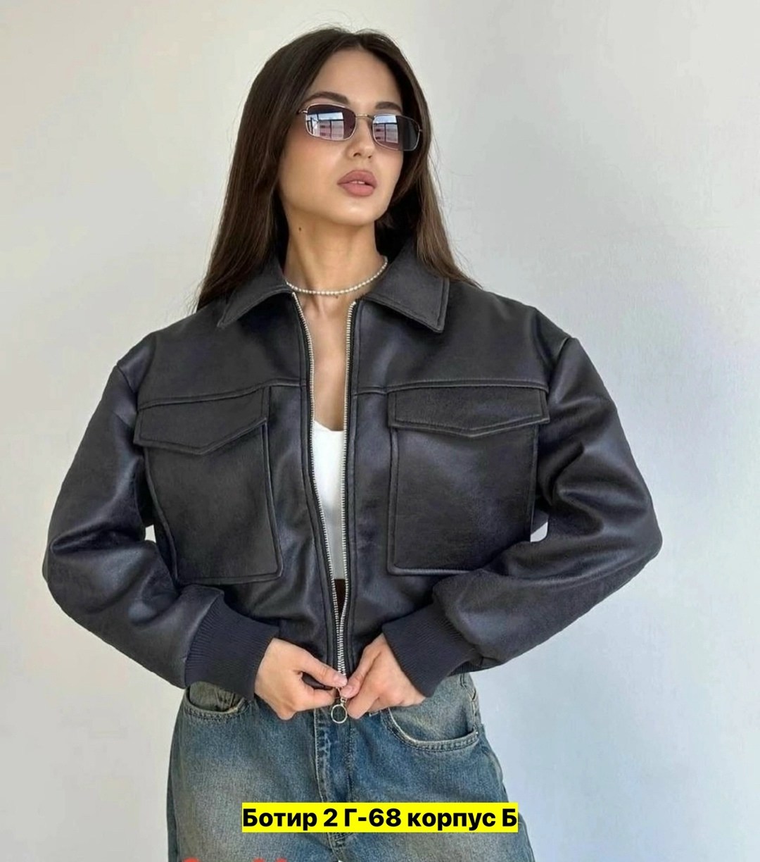 куртка кожаная женская,куртка бомбер,куртка женская,куртка кожаная,куртка