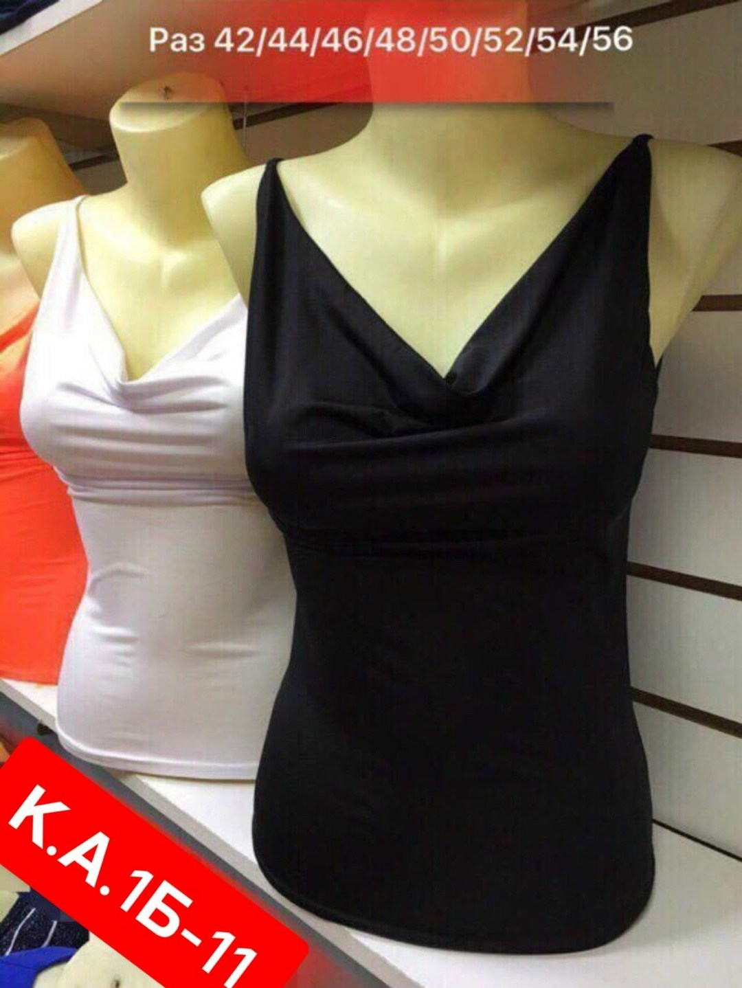 майки женские ,женская майка, одежда,одежда с рынка,