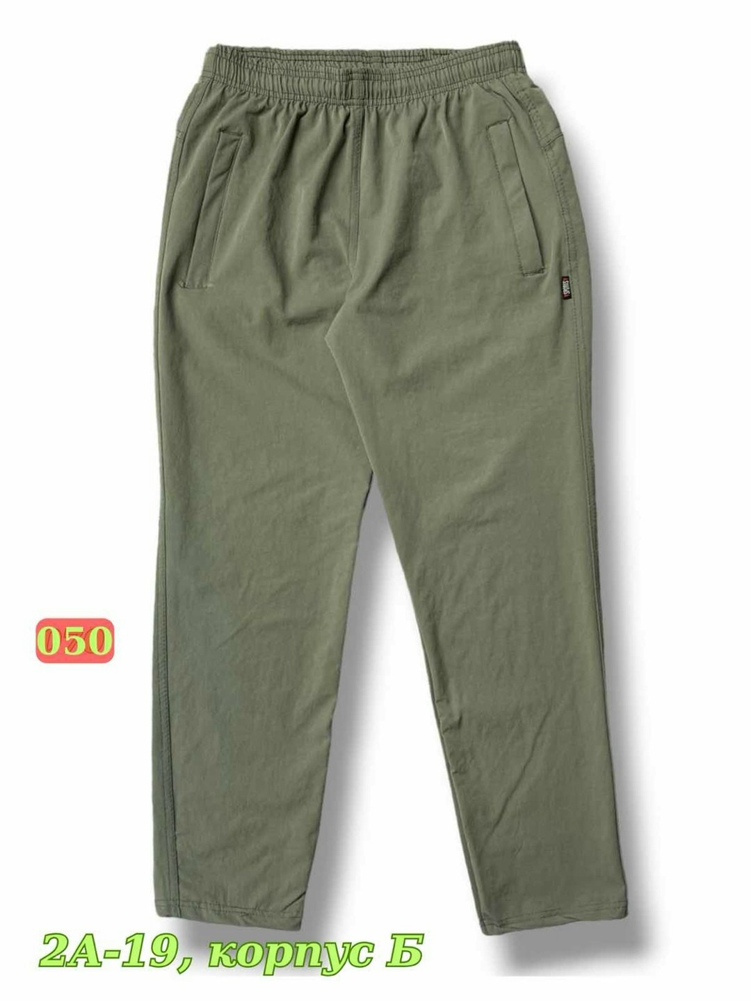 брюки детские,брюки детские прямые,длина изделия,брюки домашние,брюки размер