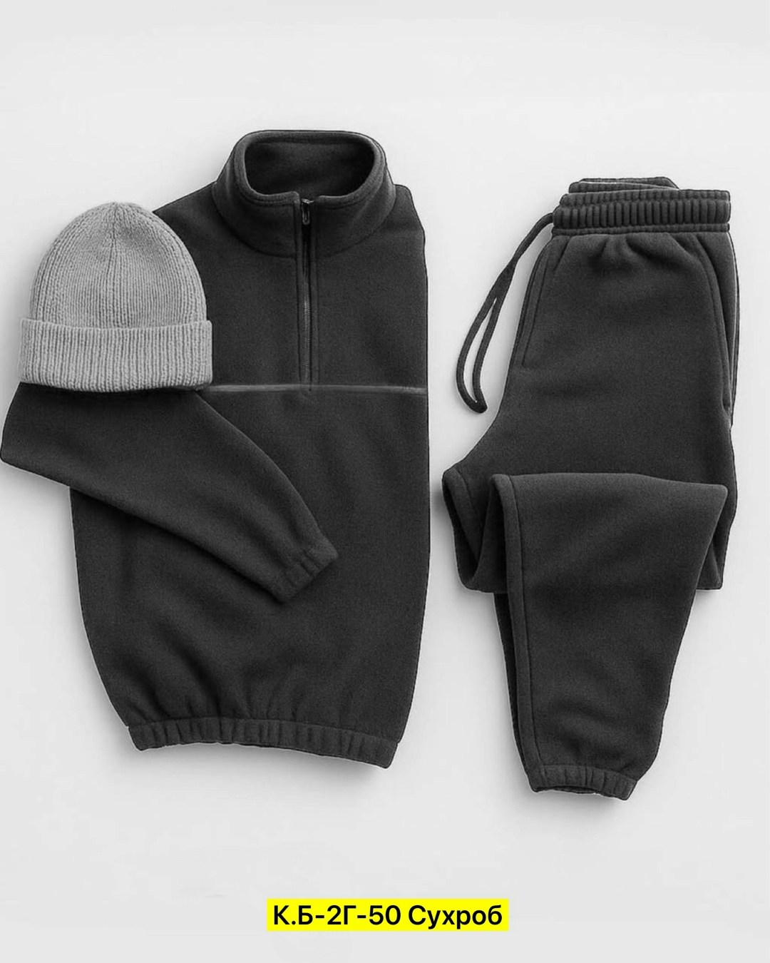 костюм на флисе,флисовые костюмы,спортивные костюмы на флисе,флисовый костюм мужской,мужские спортивные костюмы