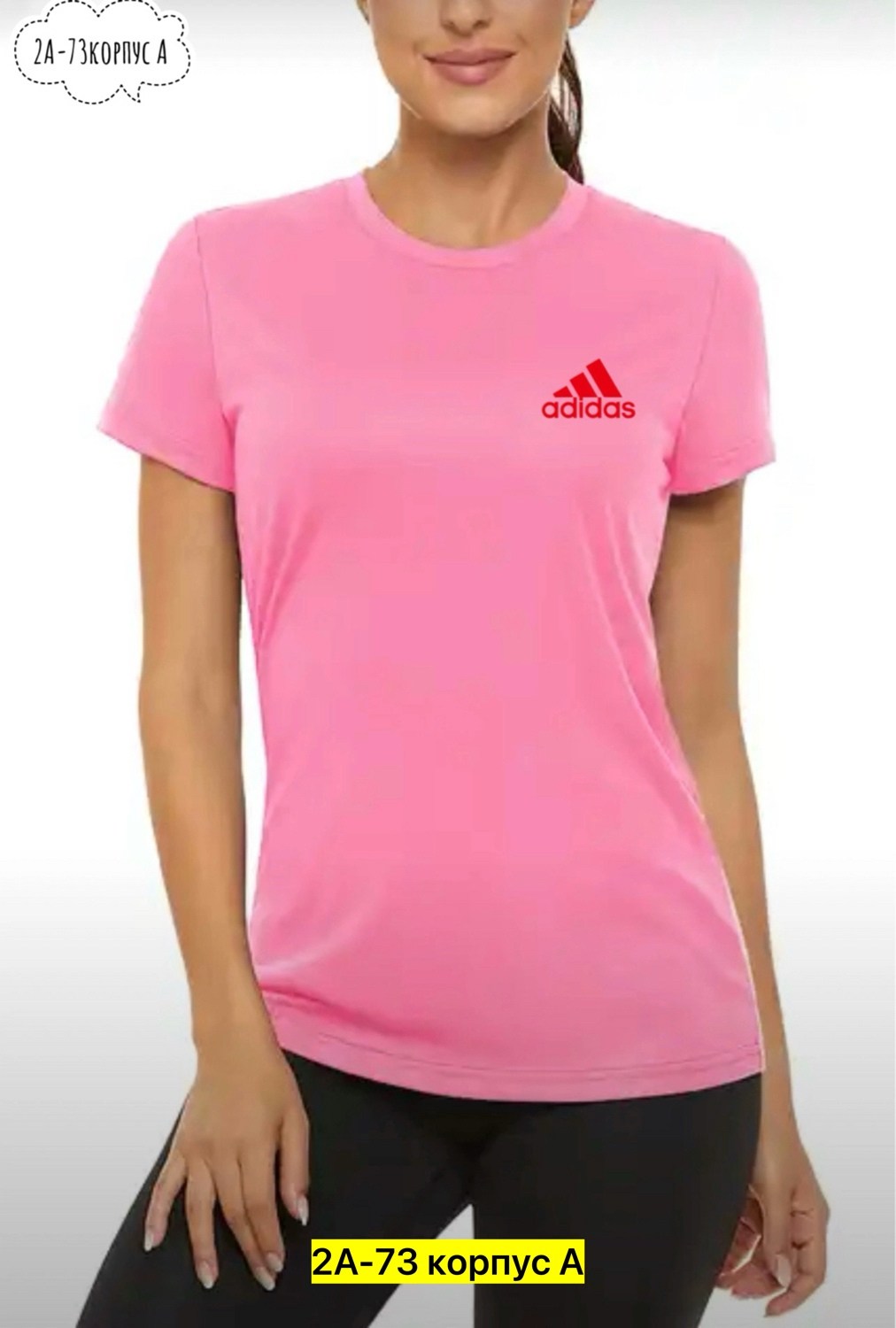 футболка адидас женская черная,женская футболка,женская футболка adidas,базовая женская футболка,спортивная футболка женская