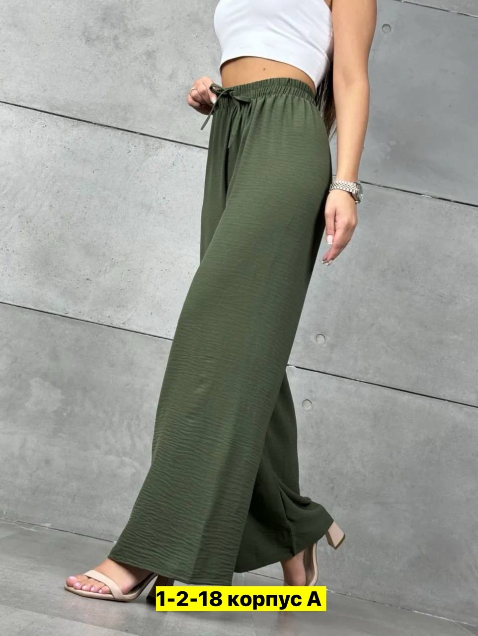 повседневные брюки,женские брюки,летние брюки,широкие брюки,летние брюки женские