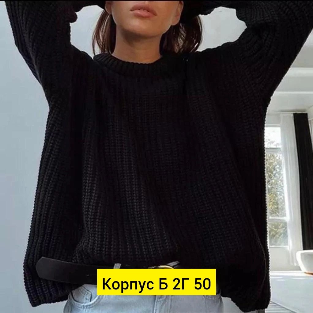 свитер свободного кроя,модные свитера,свитера женские,свитер,кофта свитер
