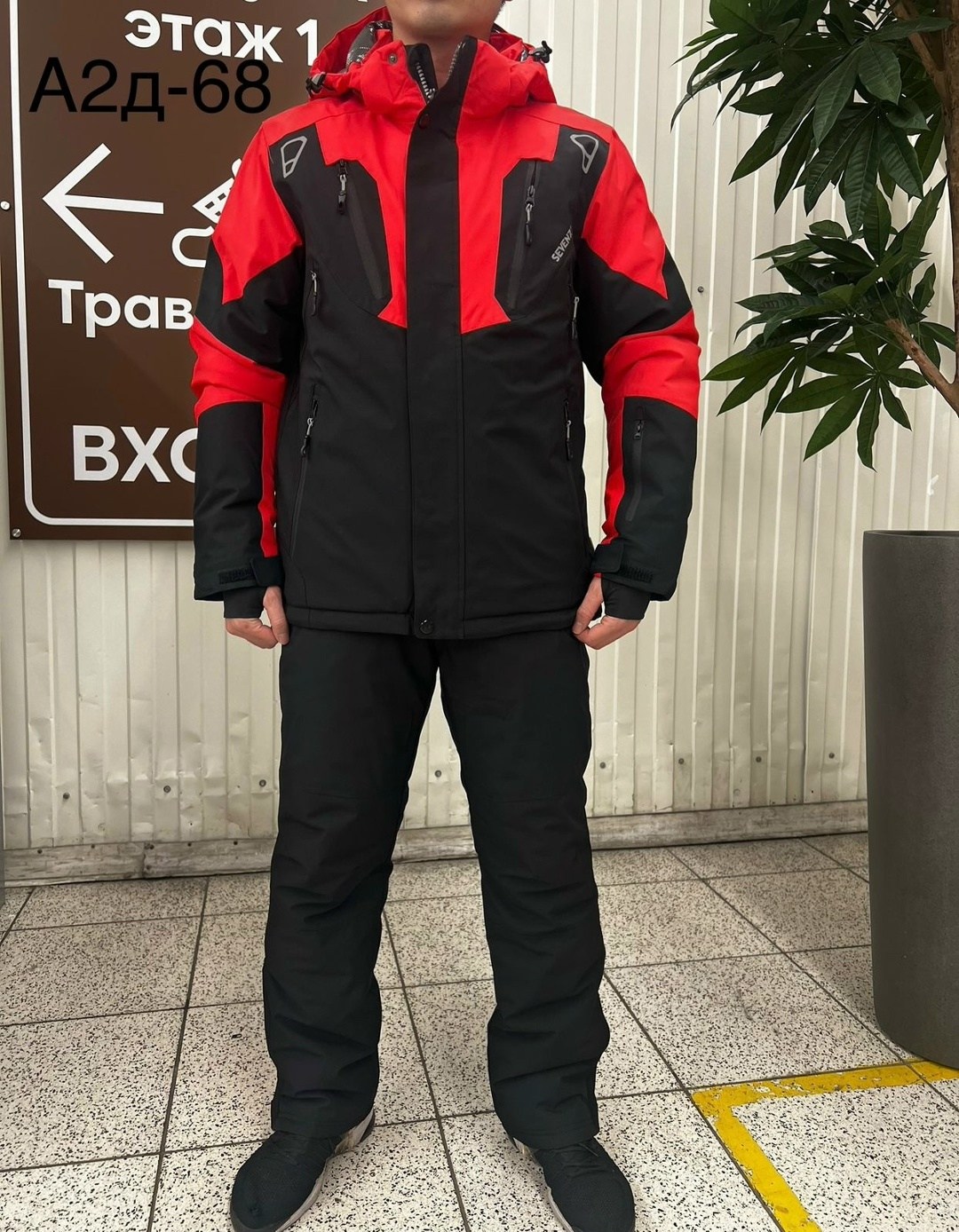 мужской горнолыжный костюм,горнолыжный костюм,горнолыжная куртка,горнолыжная куртка мужская,мужской горнолыжный костюм суперагента