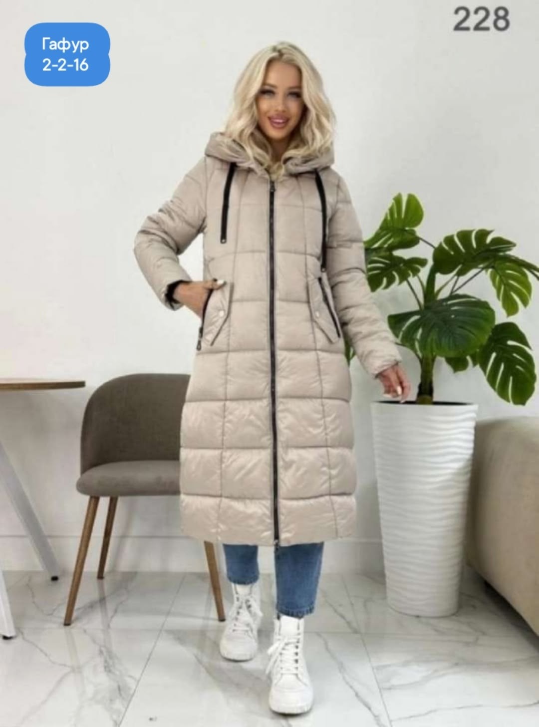 женская зимняя куртка удлиненная,женская зимняя куртка,куртка зимняя длинная,куртка удлиненная женская,удлиненная куртка