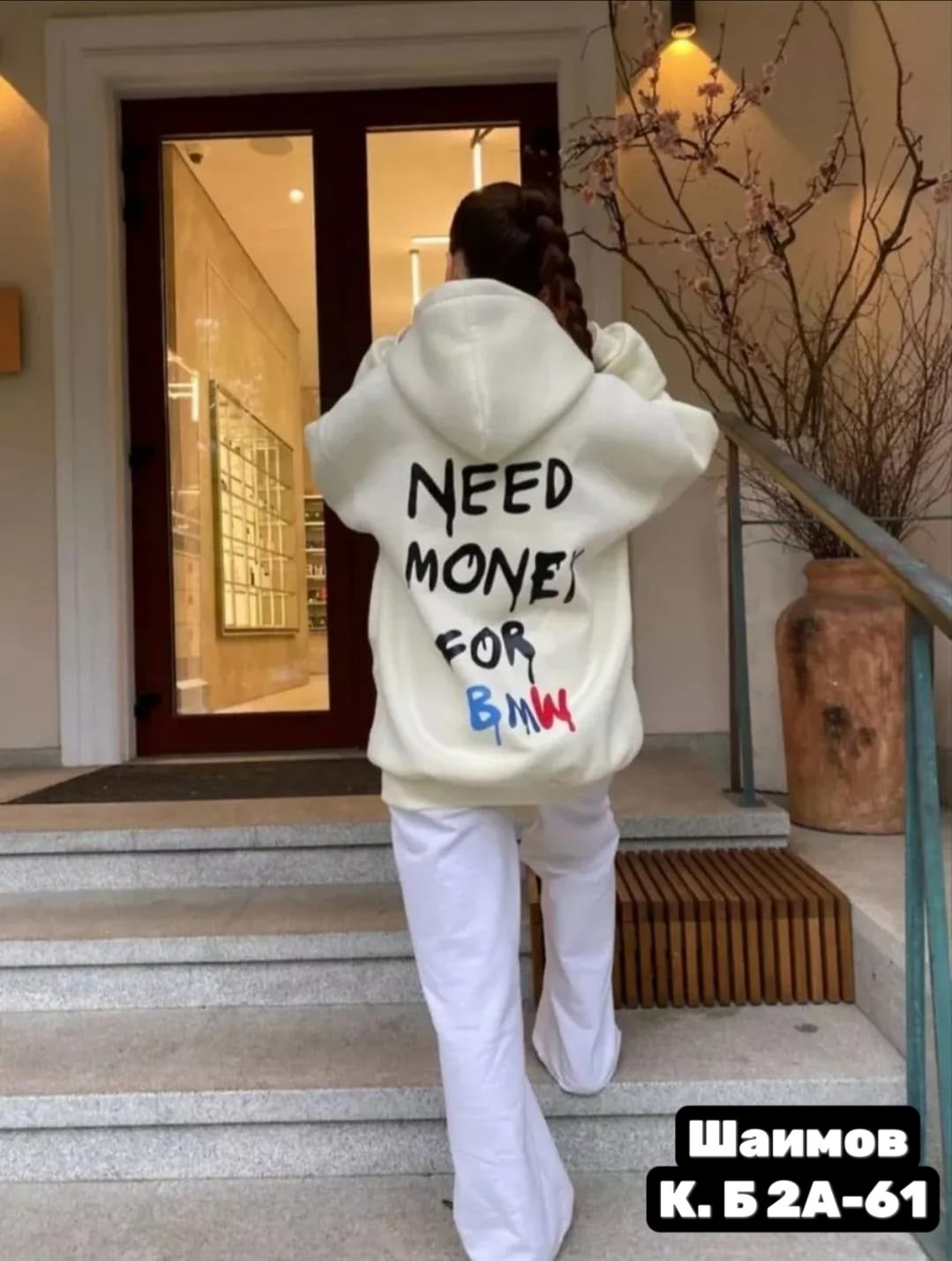 толстовки кофта,толстовки оверсайз,кофта худи,модная толстовка,толстовка мужской